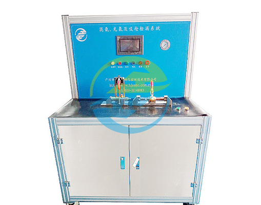 Good price Dalam peralatan pendingin Helium Mix Fill Suction Leak Detection System Untuk peralatan pengujian kebocoran on line